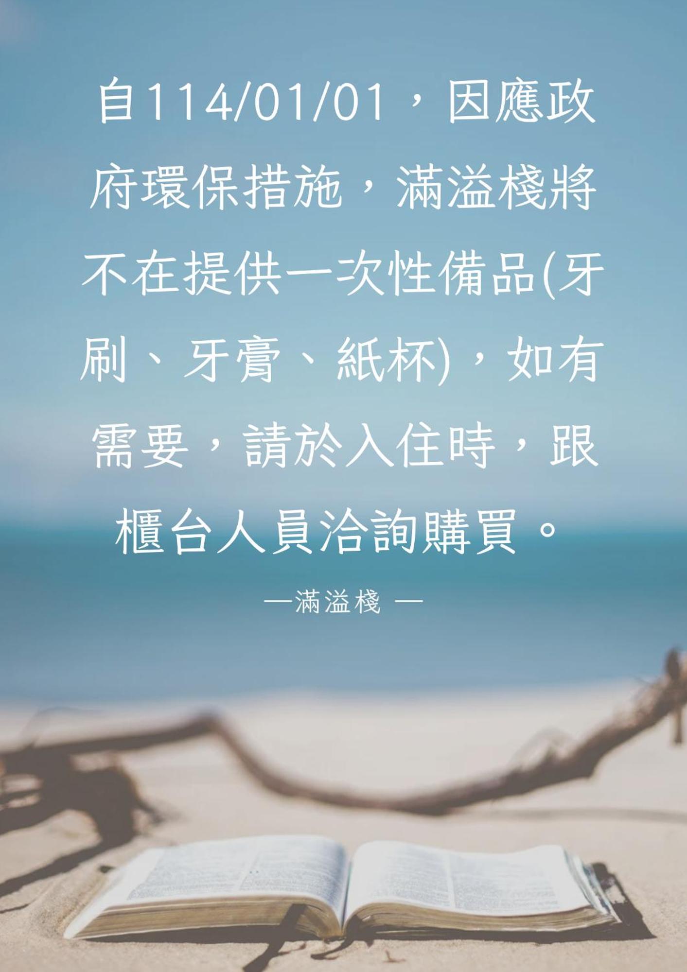 Mang Yi Zhan Inn Кэньдин Экстерьер фото
